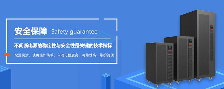 可控硅整流器,制氢用整流器,高频直流电源,高频直流电源改造,蓄电池放电仪,蓄电池巡检仪,工业用交流屏,电力工程直流屏,青岛UPS电源,青岛UPS不间断电源,青岛通信电源,青整汇能